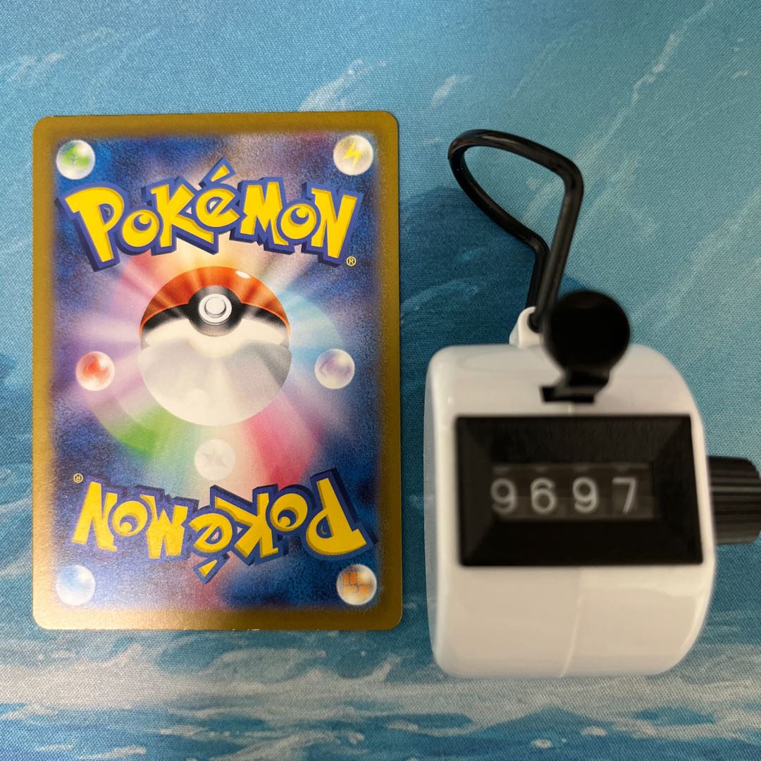 ポケカ サンダース