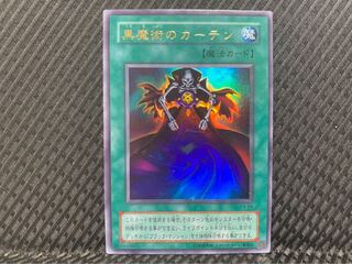 【ぽぽたん】遊戯王 -1155 黒魔術のカーテン 2期 ウルトラ