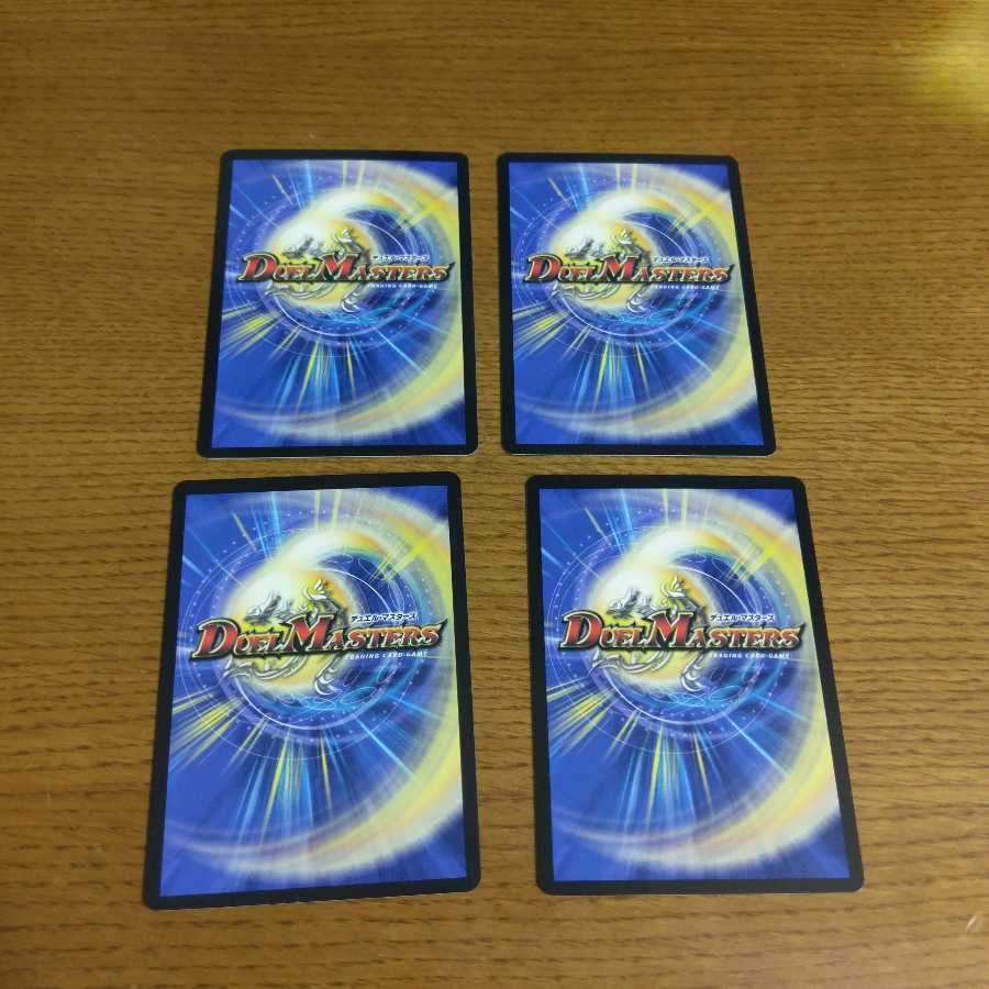 タイク・タイソンズ4枚セット