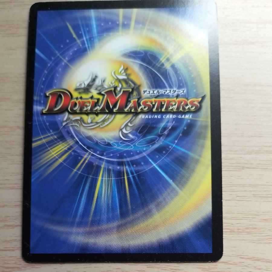 調和と繁栄の罠 VR 5/55