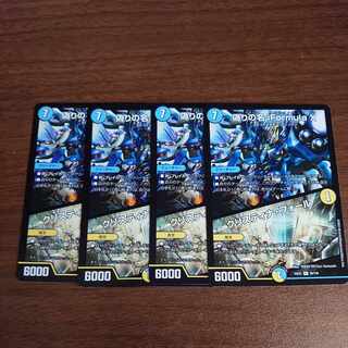 Jilt's name iFormula X｜Ku Squirrel Tina Faure R 59/130