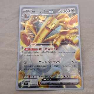 ポケモン カード ゲーム RRのカードまとめ 美品 ポケモンカードゲーム RR まとめ売り - メルカリ