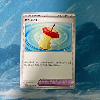 Pokéka: a palate cleanser