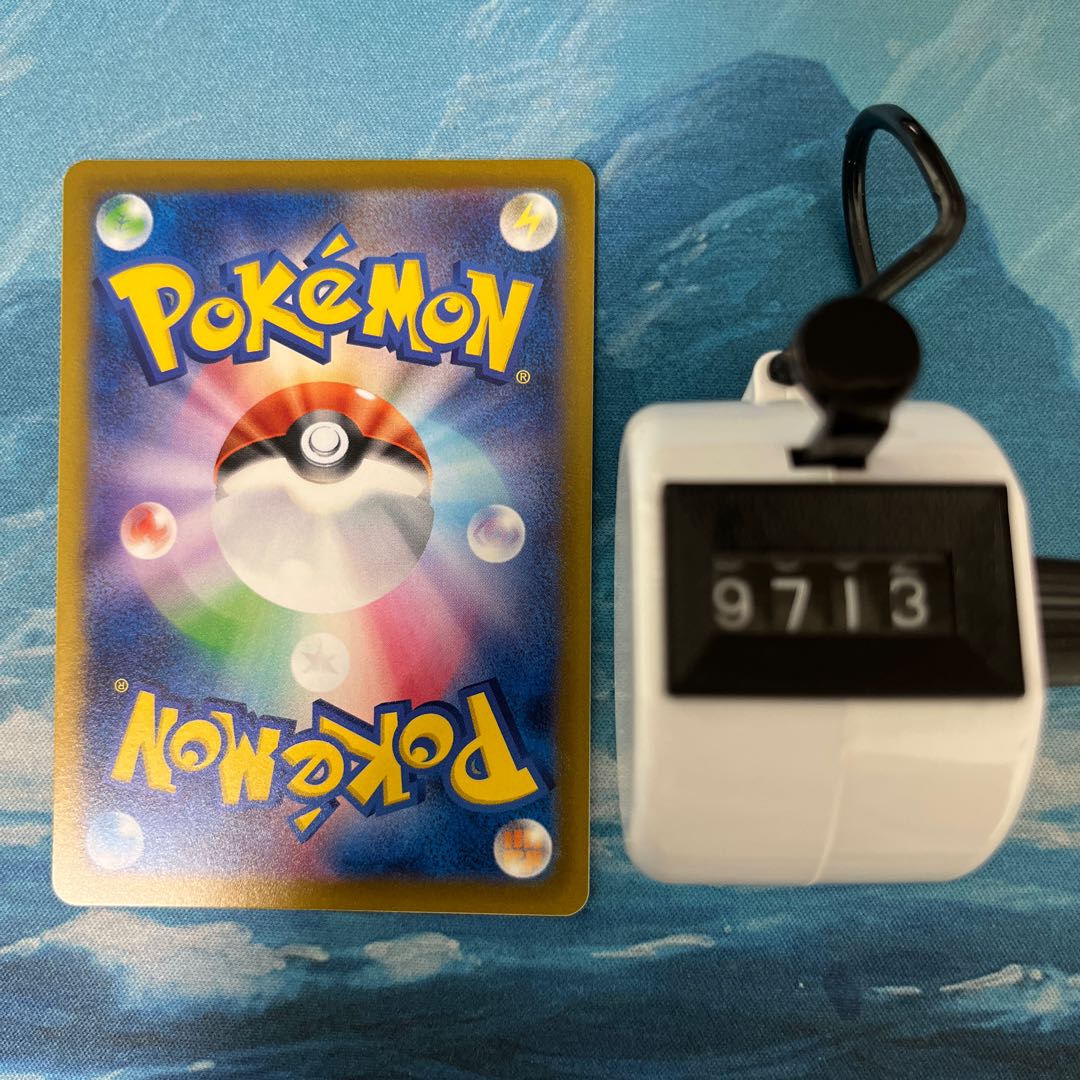 Charisma of Pocketka Sa Kiawe