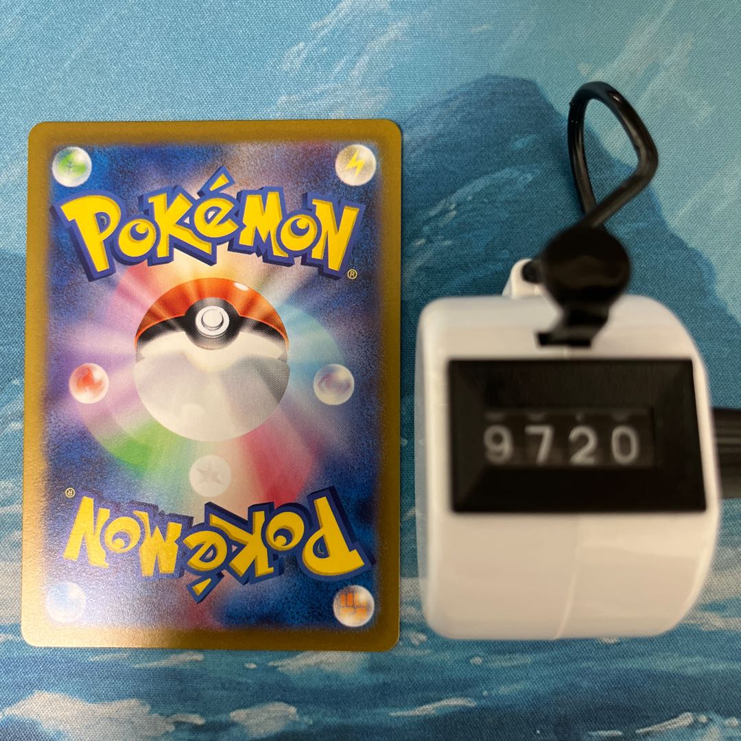 Pokeka Nidorina (Poke Ball pattern/mirror)