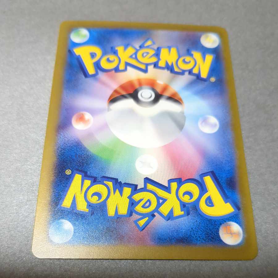 コラッタ(マスターボール柄/ミラー仕様) C 019/165 1枚