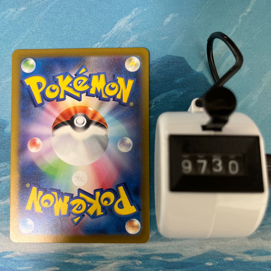 Pocketka Dewgong (Poke Ball pattern/mirror)