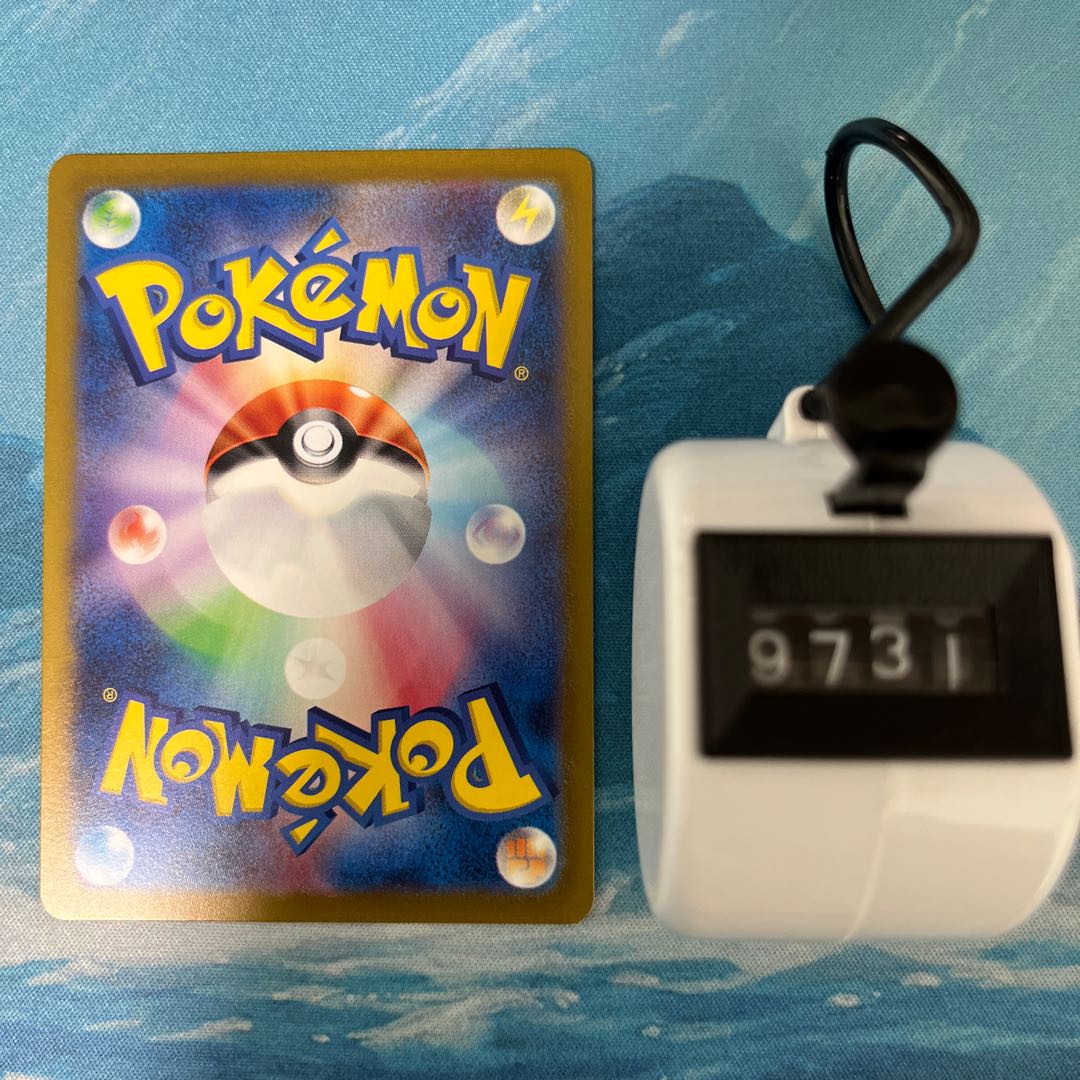 ポケカ ベトベトン(モンスターボール柄/ミラー仕様)