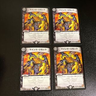 DM Mind Reset (18/21) Common, set of 4, 4