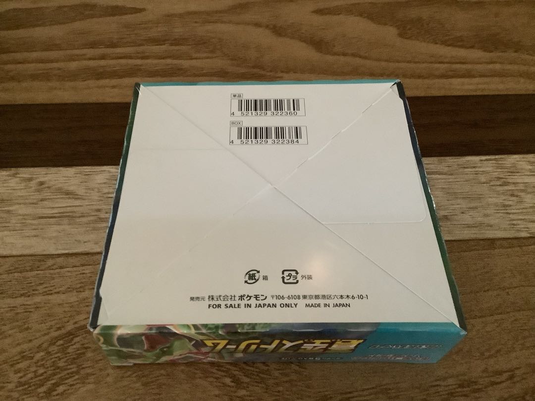 Aozora Stream Unopened BOX 1BOX