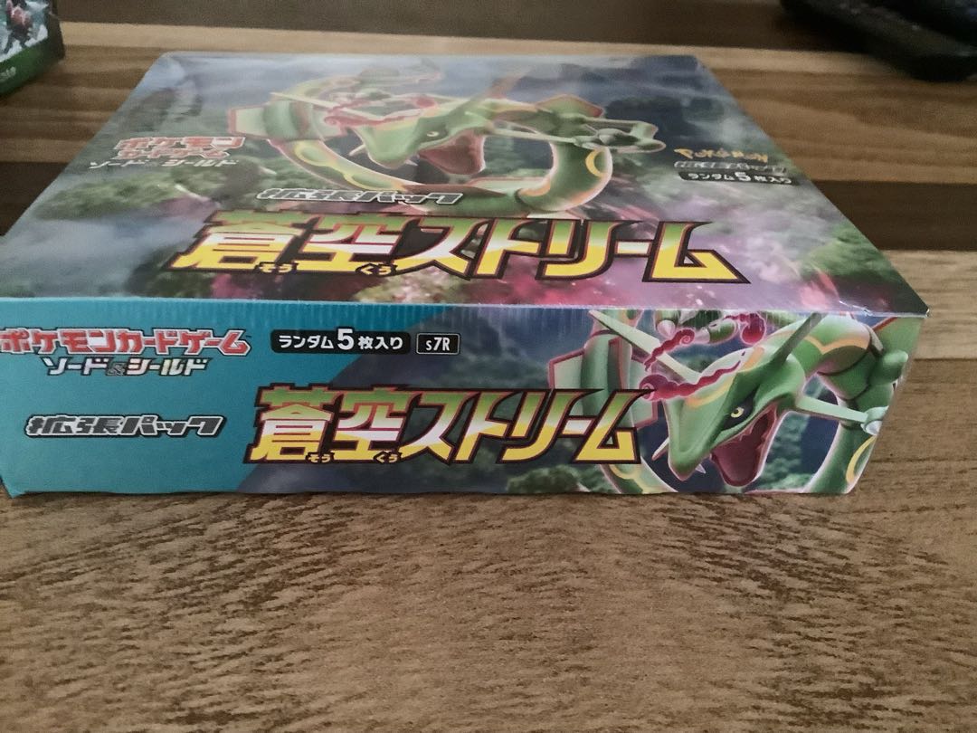 Aozora Stream Unopened BOX 1BOX