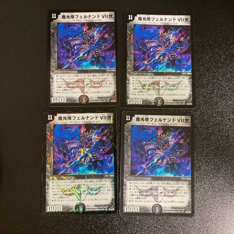 DM ★ Exclusive for Riririn ★ Magic Bullet Dual Zanzibar Common 4-card set 3, etc.