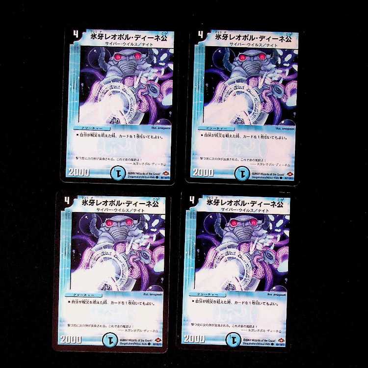 DM ★ Exclusive for Riririn ★ Magic Bullet Dual Zanzibar Common 4-card set 3, etc.