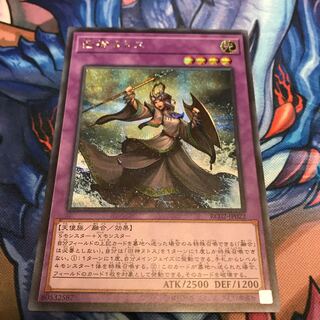 旧神ヌトス　シークレット