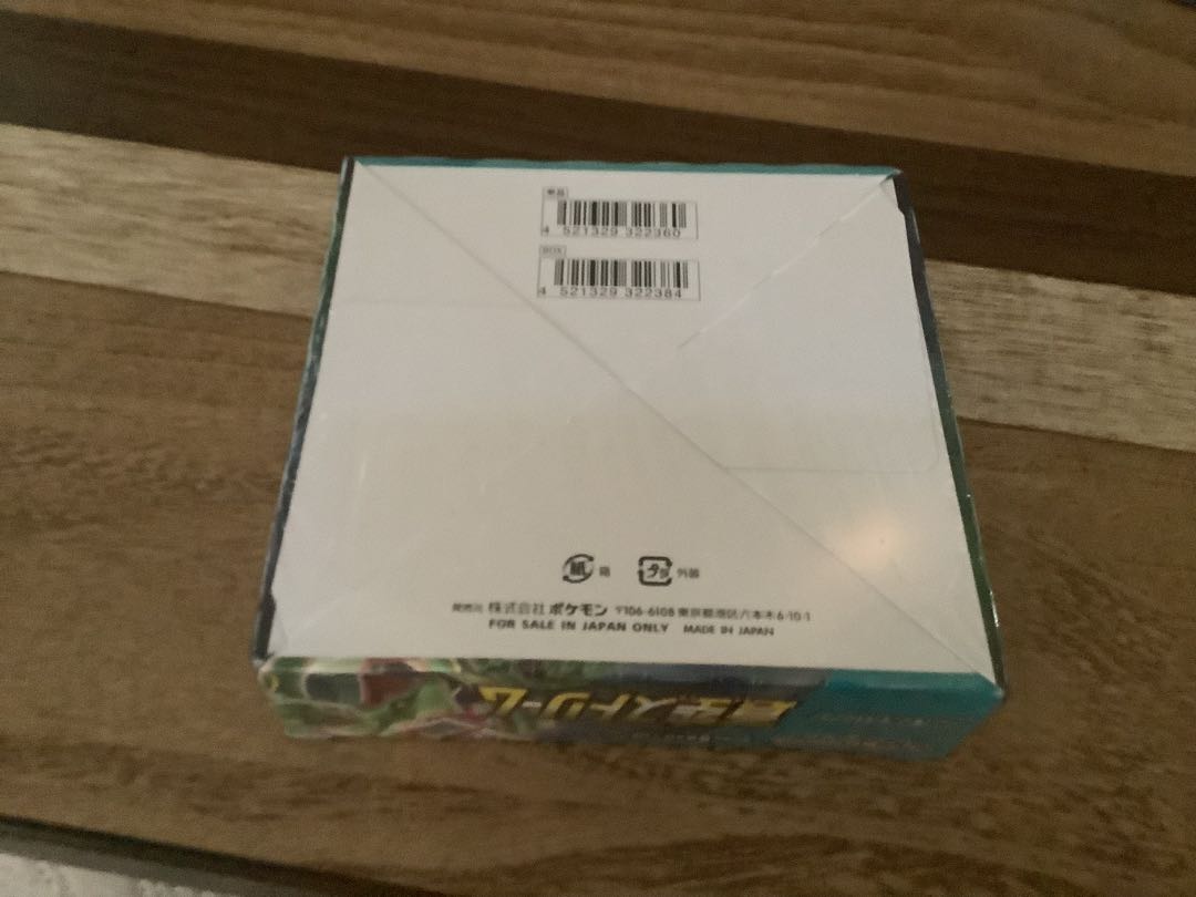 Aozora Stream Unopened BOX 1BOX