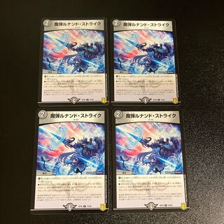 DM Demon Lunand Scyther Common 4-card set 1