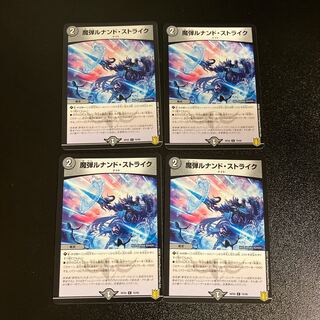DM Demon Lunand Scyther Common 4-card set 2