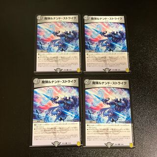 DM Demon Lunand Scyther Common 4-card set 3