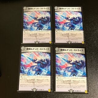DM Demon Lunand Scyther Common 4-card set 4