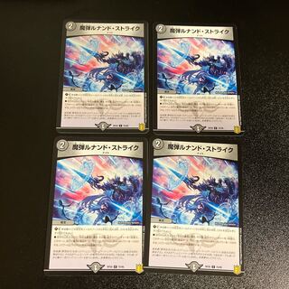 DM Demon Lunand Scyther Common, set of 4, 7