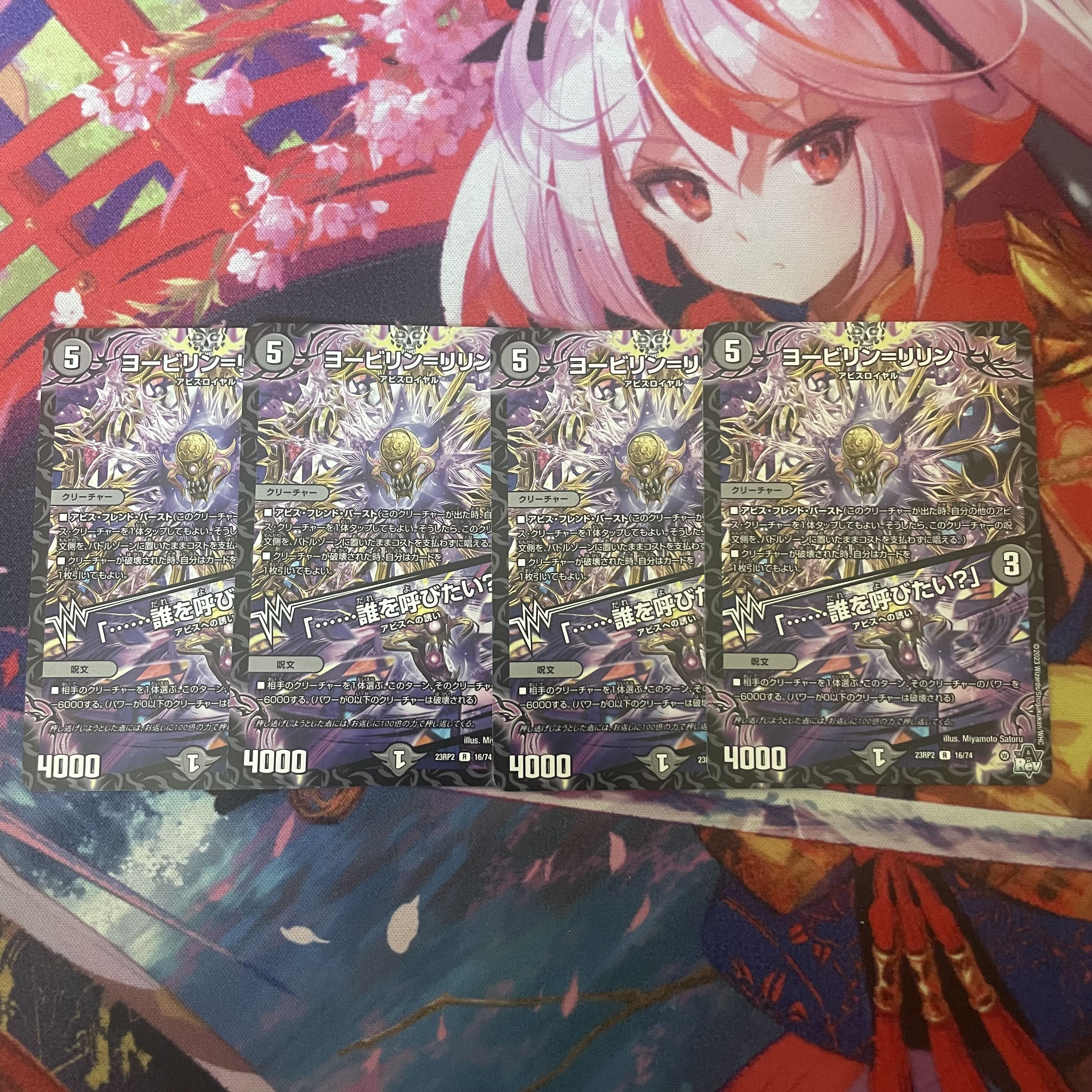 ヨービリン=リリン|「……誰を呼びたい?」 R 16/74