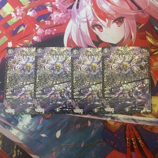 ヨービリン=リリン｜「……誰を呼びたい?」 R 16/74