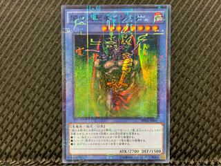 【ぽぽたん】遊戯王 -1182 闇の支配者-ゾーク スーパー