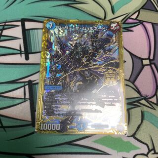 ジョリーザジョルネード