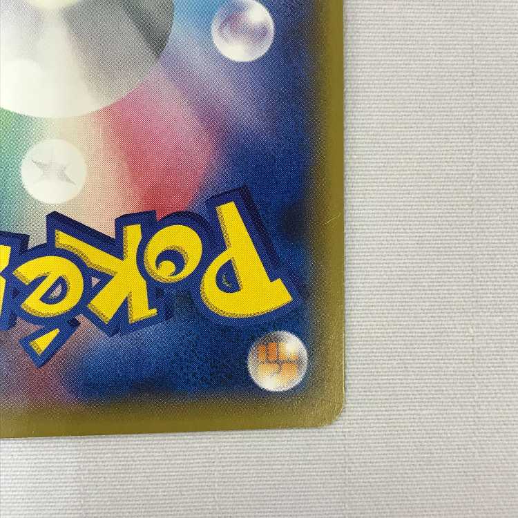 073MC481J Pokémon card SR Sonia