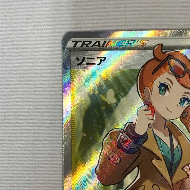 073MC481J Pokémon card SR Sonia