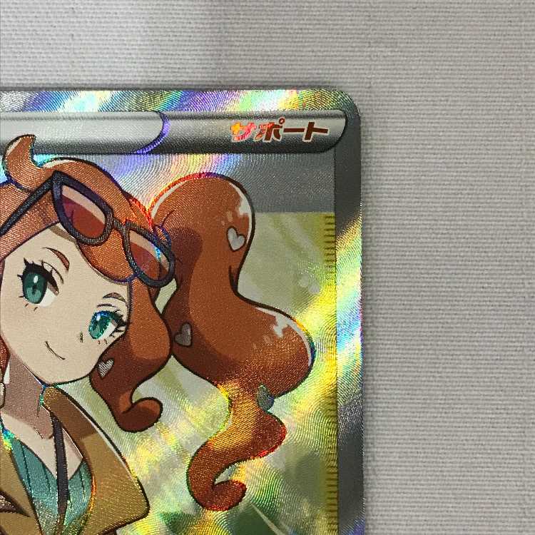 073MC481J Pokémon card SR Sonia