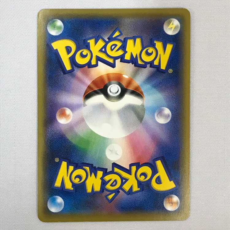 073MC481J Pokémon card SR Sonia