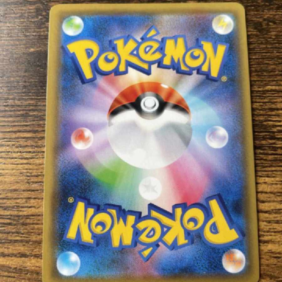 Pokemon Card Eeveegx SA