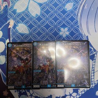 Terminate watch The Mute R 15/74