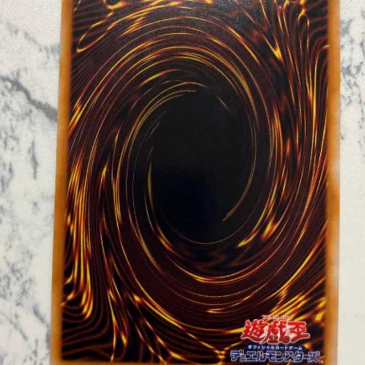 Yu-Gi-Oh! Early Megasonic Eye Ursik