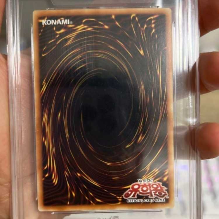 遊戯王 青眼の白龍 韓国 プリズマ brg9 美品 1st