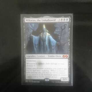 不浄なる者、ミケウス/Mikaeus, the Unhallowed