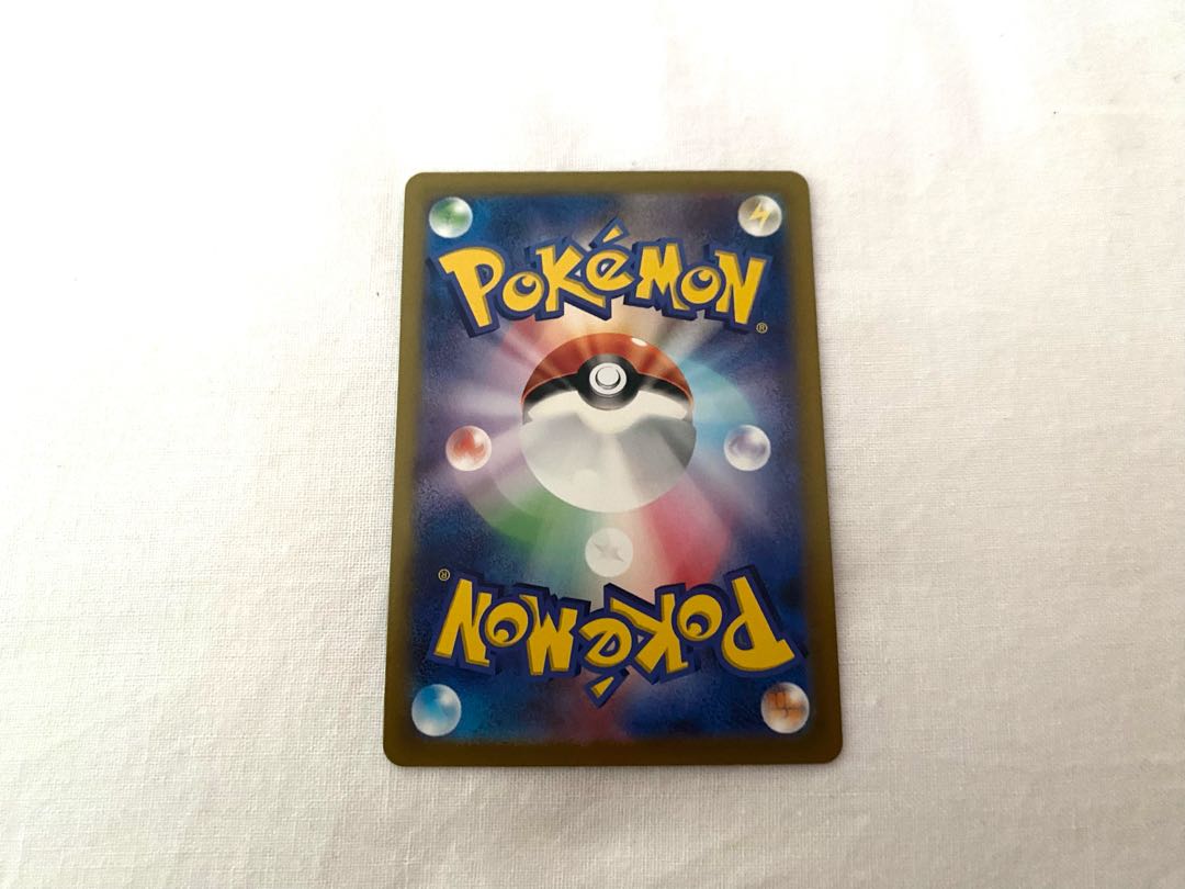 ブリムオンVMAX SAR 224/172