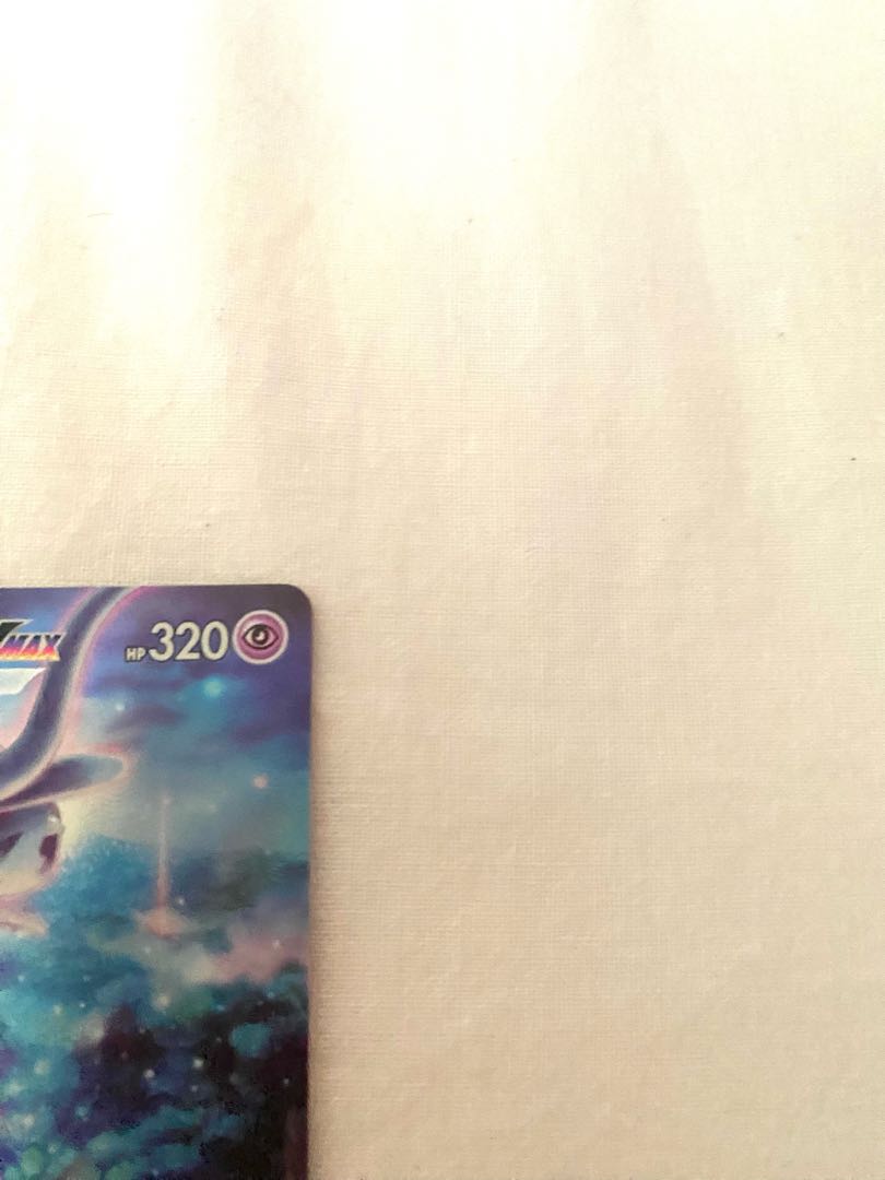 ブリムオンVMAX SAR 224/172