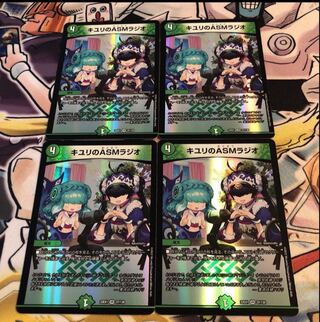 キユリのASMラジオ VR 37/130