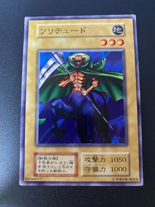 リソテュード 1枚