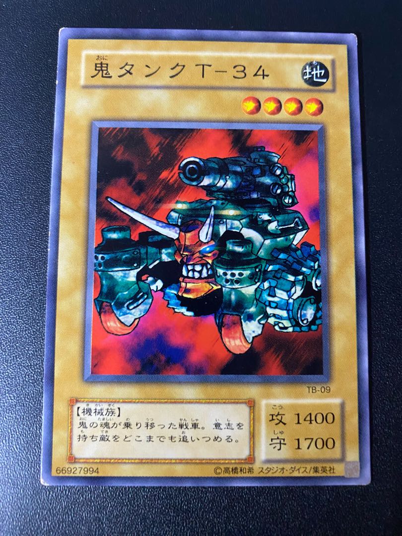 鬼タンク　T-34 1枚