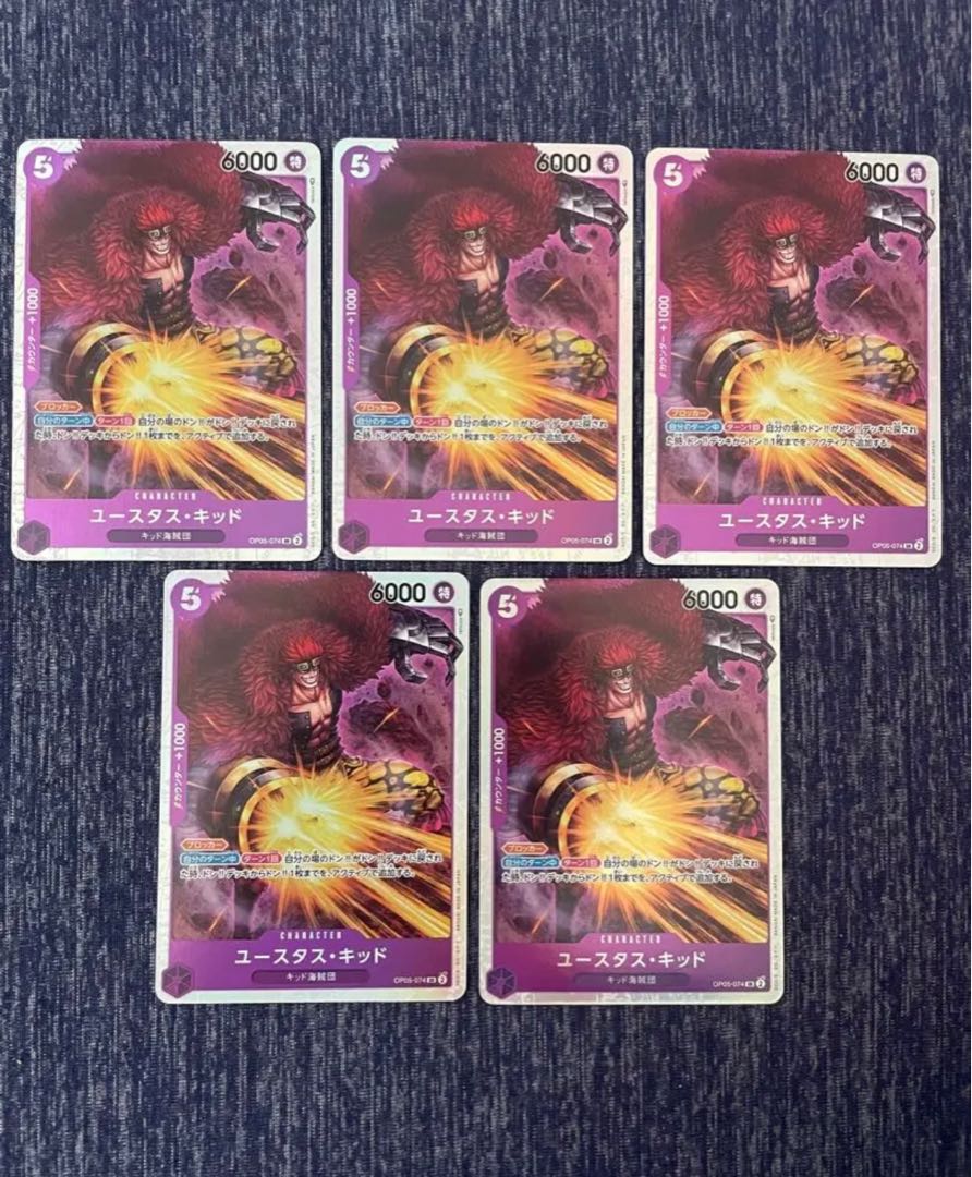 One Piece Card - New Era Leader Kid SR 5 cards