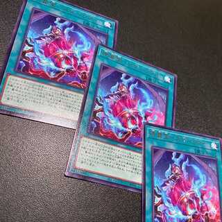 Hara Crime Treasure - 3 Snake Eyes AGE OF OVERLORD | Yu-Gi-Oh OCG