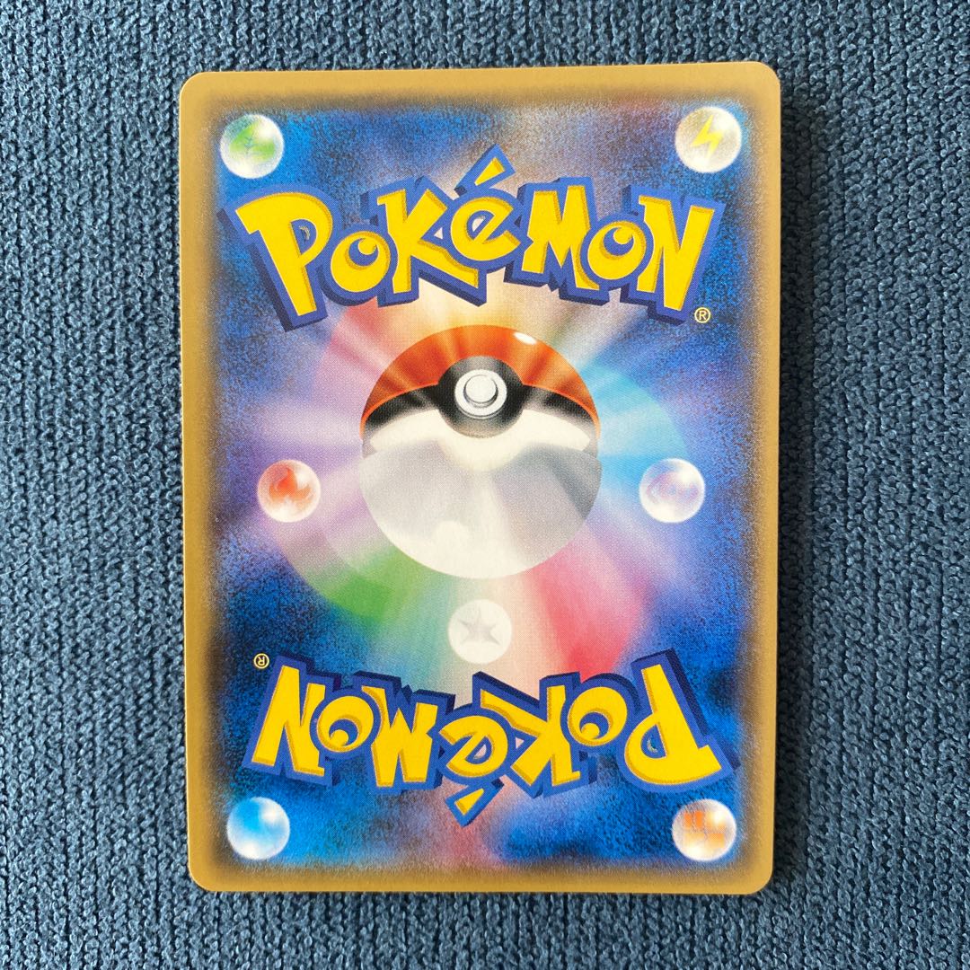 ピカチュウプロモ