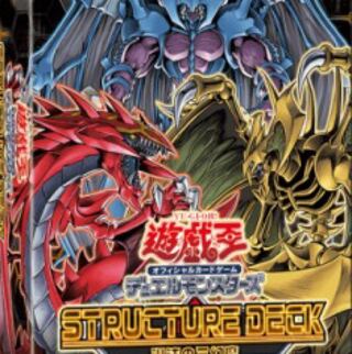 混沌の三幻魔 ストラク 3箱セット パックなし 1枚