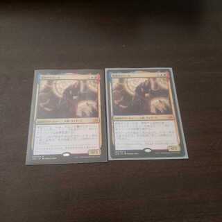 常智のリエール