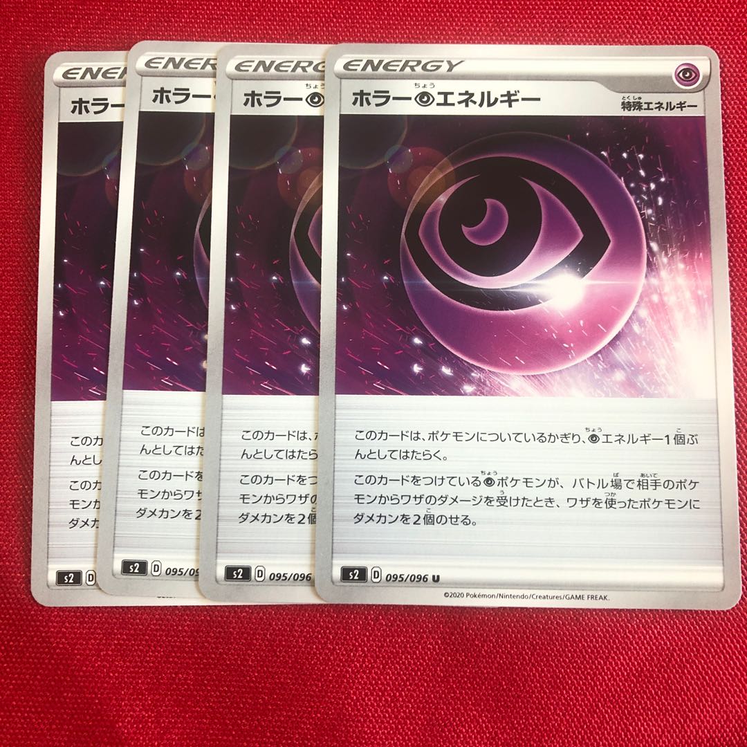 Horror PsychicPsychicEnergy4 cards