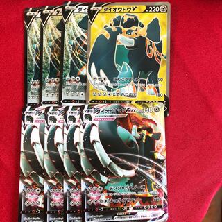 ダイオウドウvセット　sr1枚