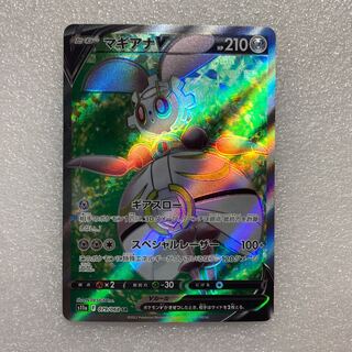 マギアナV SR 079/068